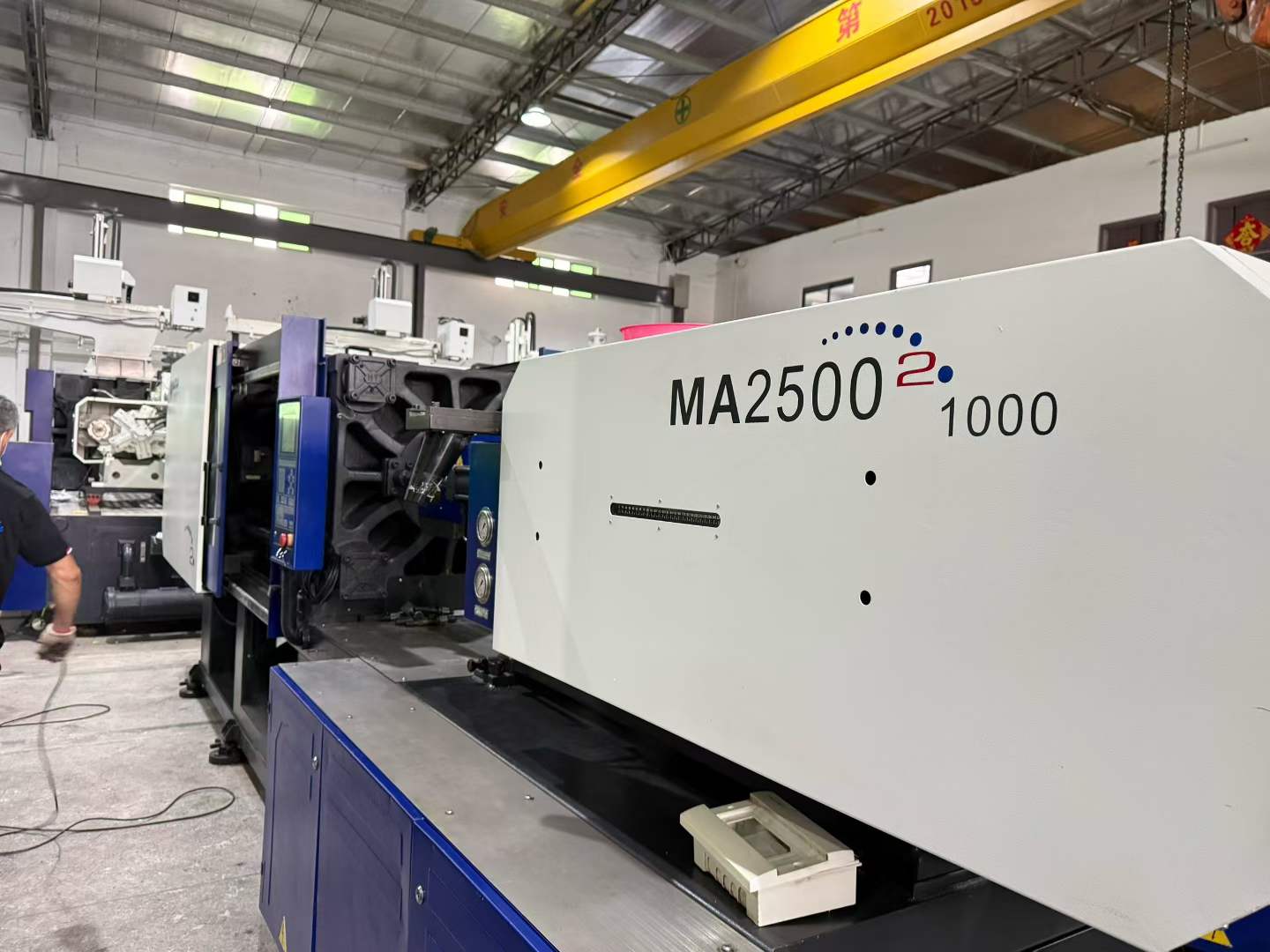 Used 250 Ton MA2500 II /1000 Injection Molding Machine | B‑Screw 55mm, 519g PS Shot Weight