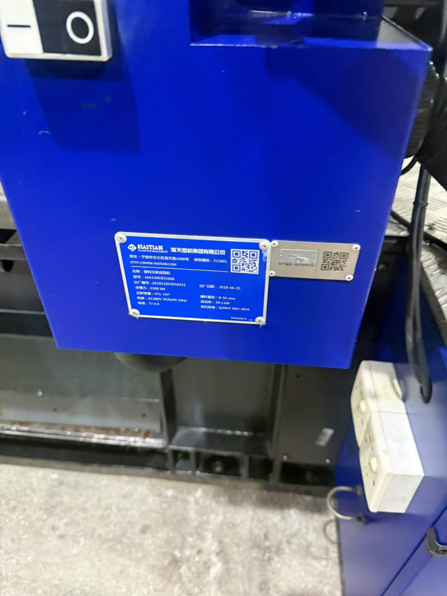 Used 320 Ton MA3200 II /1700 Injection Molding Machine | B‑Screw 65mm, 845g PS Shot Weight