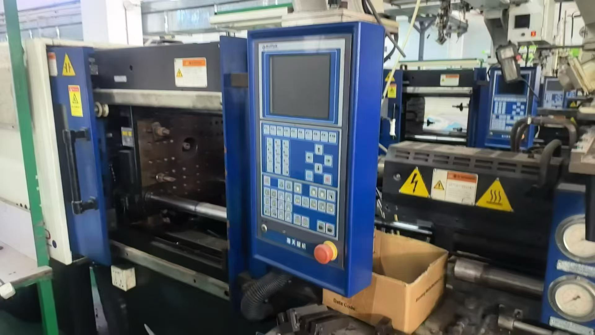 Used 60 Ton MA600 II /130 Injection Molding Machine | A‑Screw 24mm, 46g PS Shot Weight