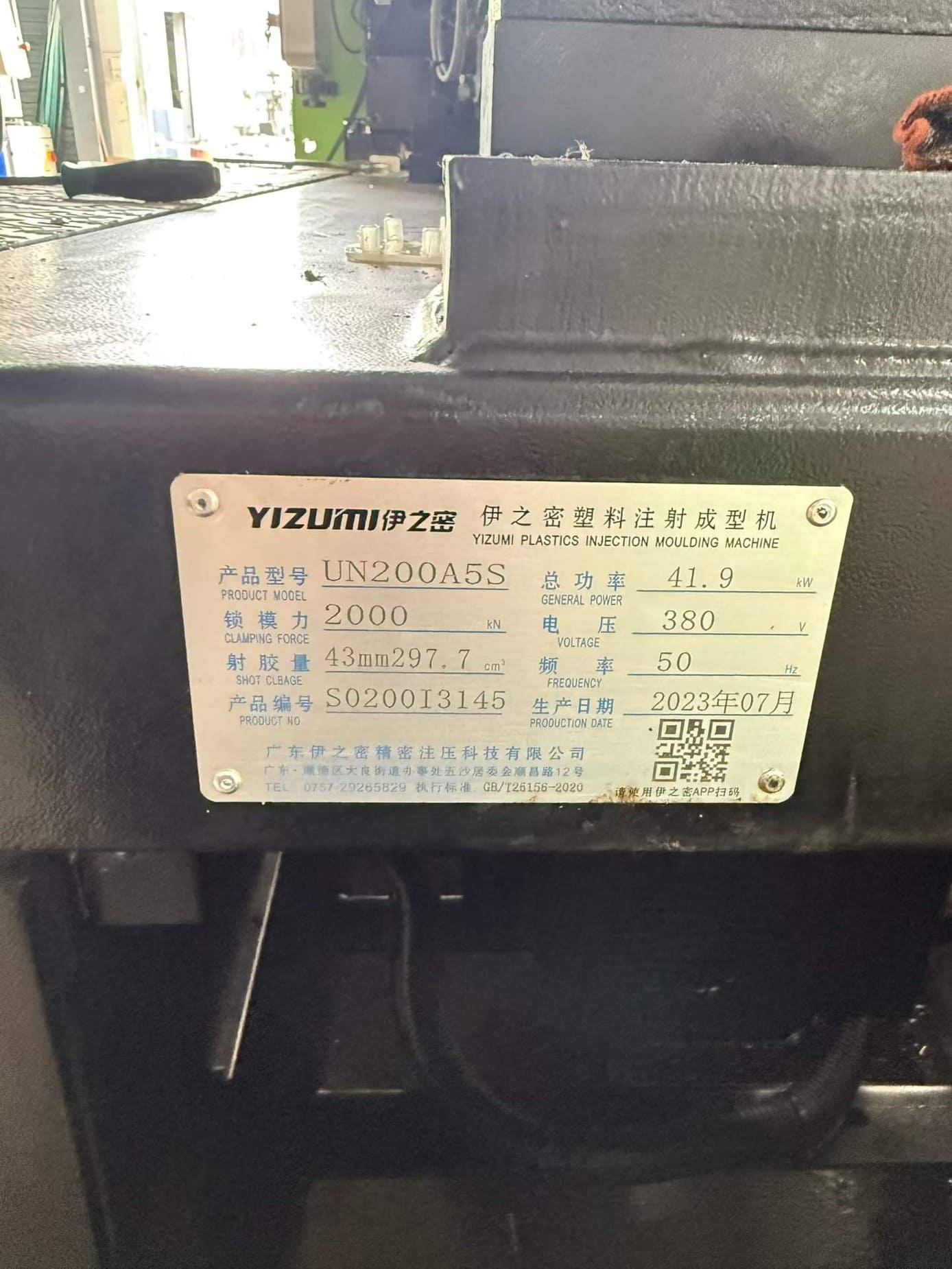 Quality Used Yizumi 200 Ton UN200A5S Injection Molding Machine | A-Screw 48mm, 391g PS Shot