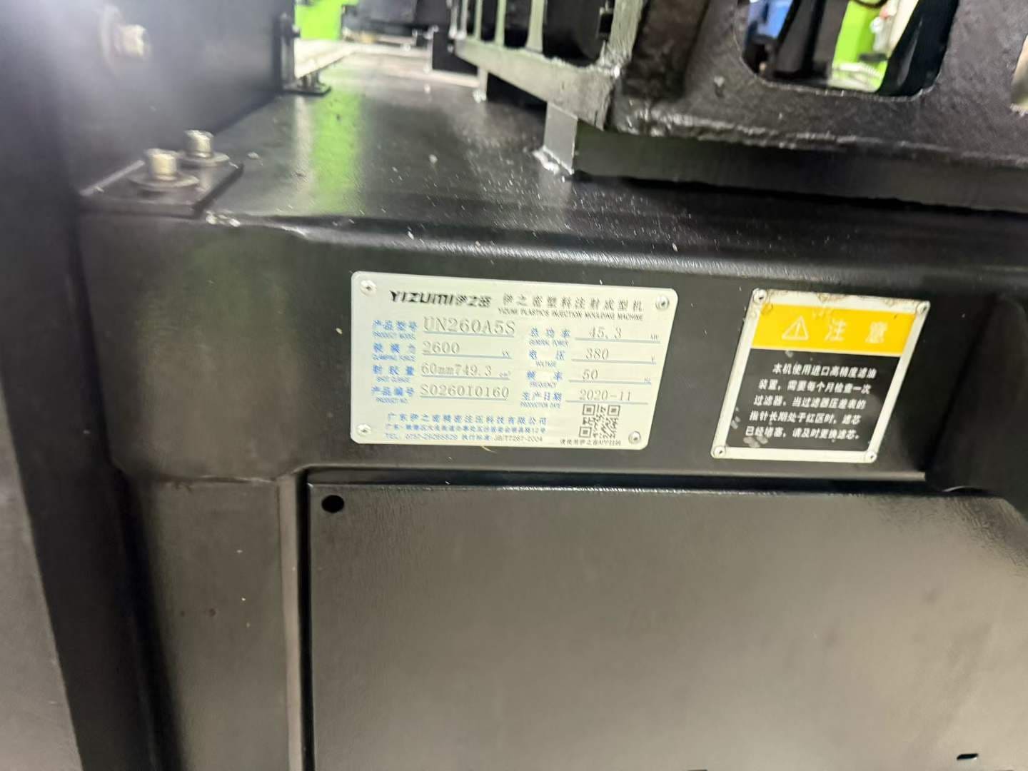 Quality Used Yizumi 260 Ton UN260A5S Injection Molding Machine | B-Screw 60mm, 689g PS Shot