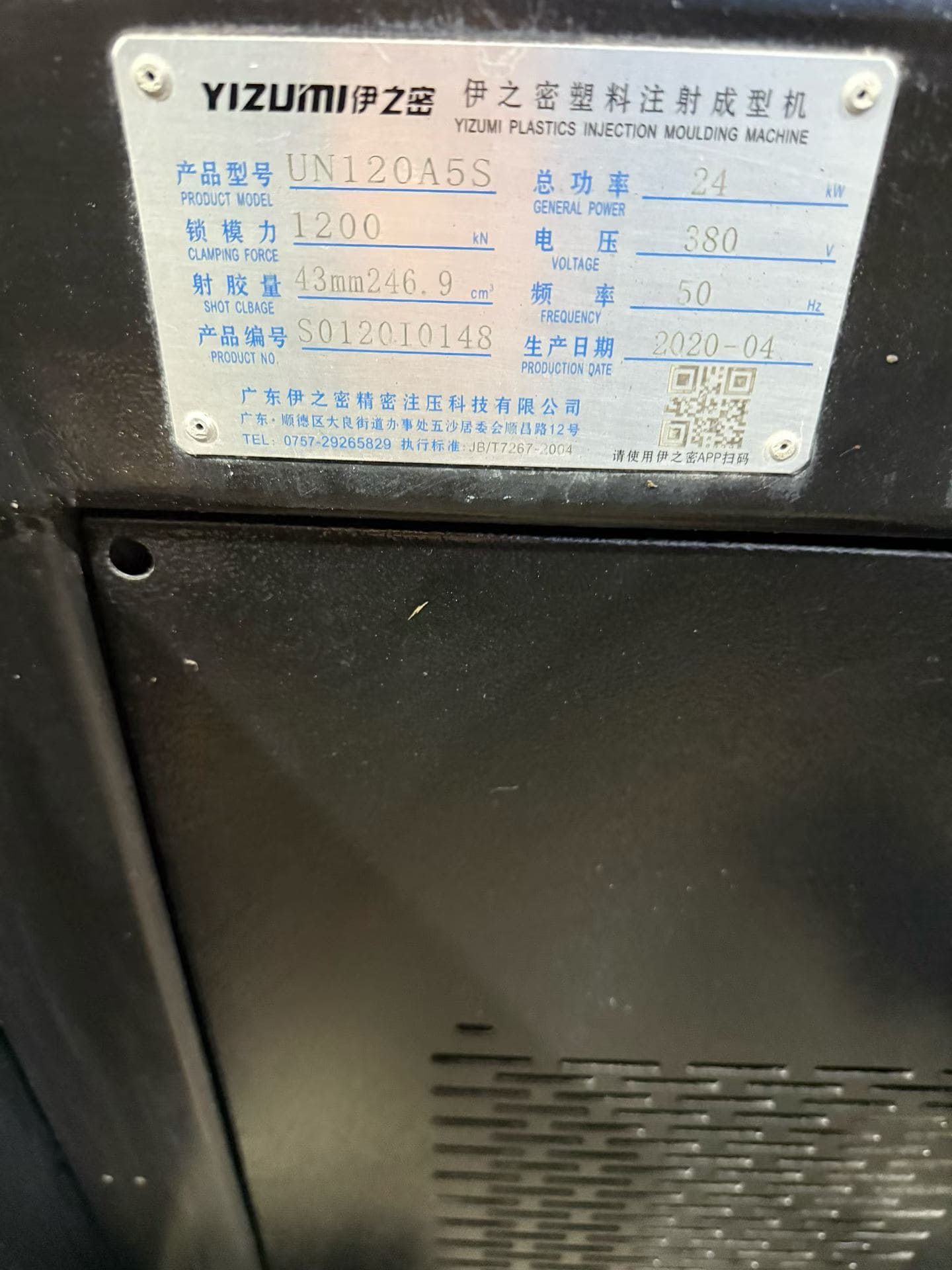 Quality Used Yizumi UN120A5S (420/1200) Injection Molding Machine | B-Screw 26mm, 65.9g PS Shot