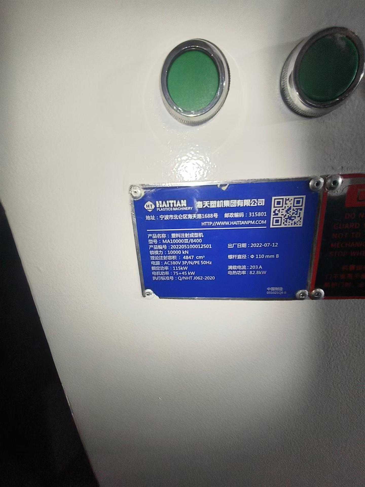 Used Haitian 1000 Ton MA1000Ⅲ/8400 Injection Molding Machine | B‑Screw 110mm, 4410g PS Shot Weight