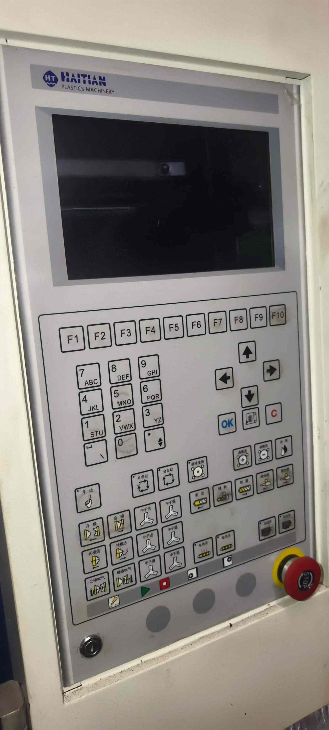 Used Haitian 200 Ton MA2000Ⅲ/750 Injection Molding Machine | B‑Screw 50mm, 375g PS Shot Weight