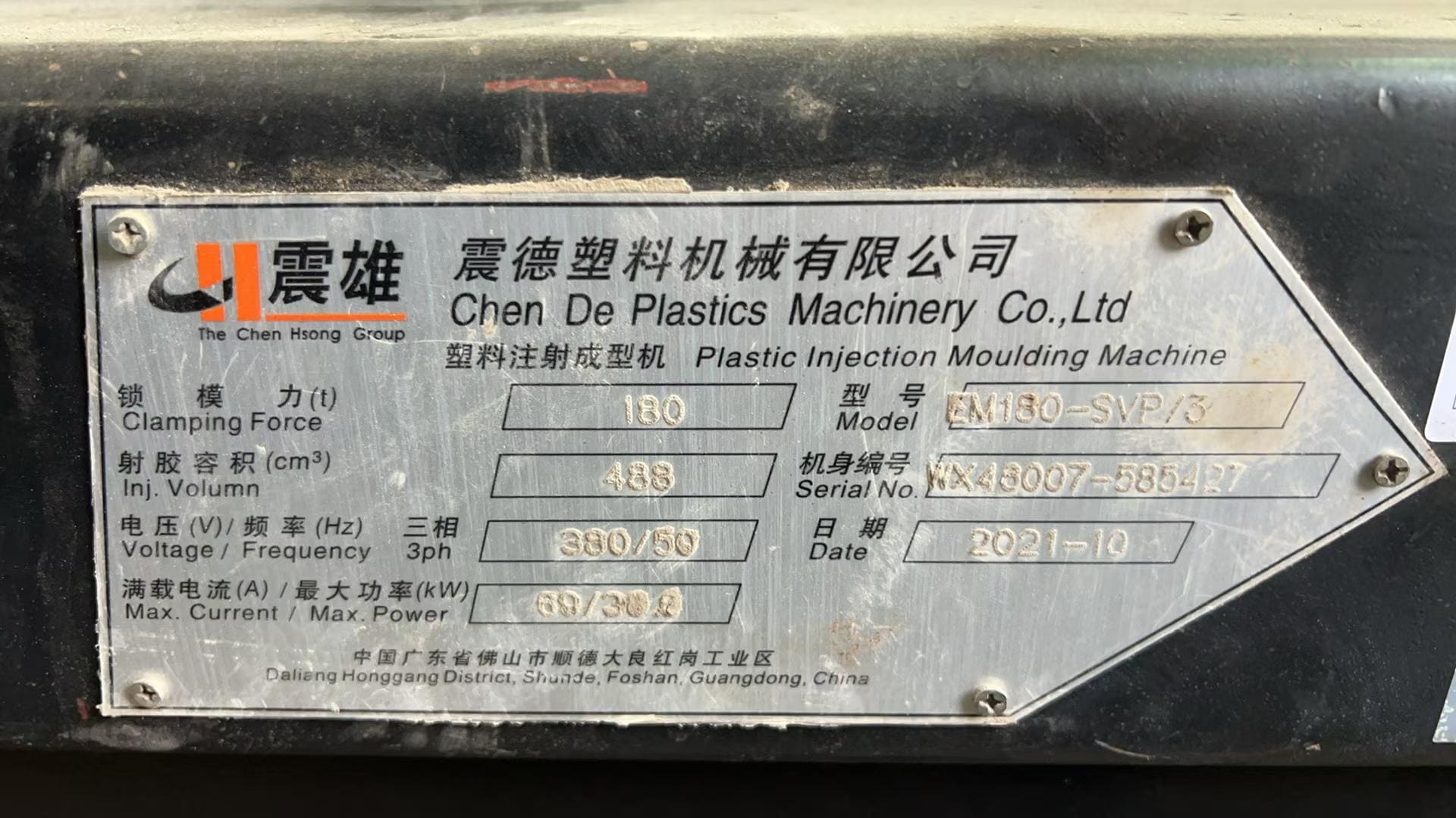 Used 180 Ton EM180-SVP-3 Injection Molding Machine | A/B/C-Screw 46/52/60mm, Max PS Shot Weight 598g