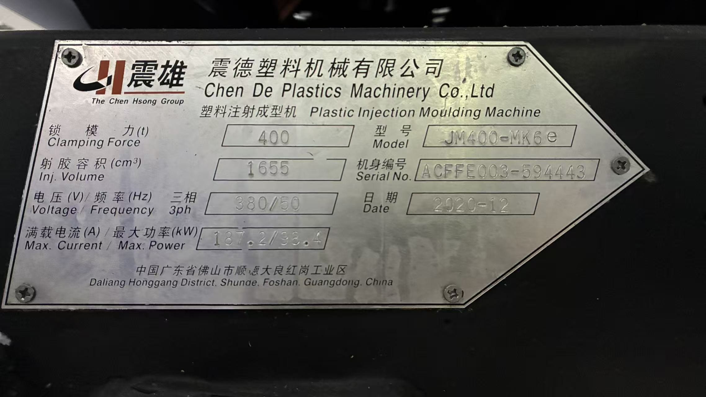 Used 400 Ton JM400-MK6e Injection Molding Machine | A/B/C-Screw 67/75/83mm, Max PS Shot Weight 1202g