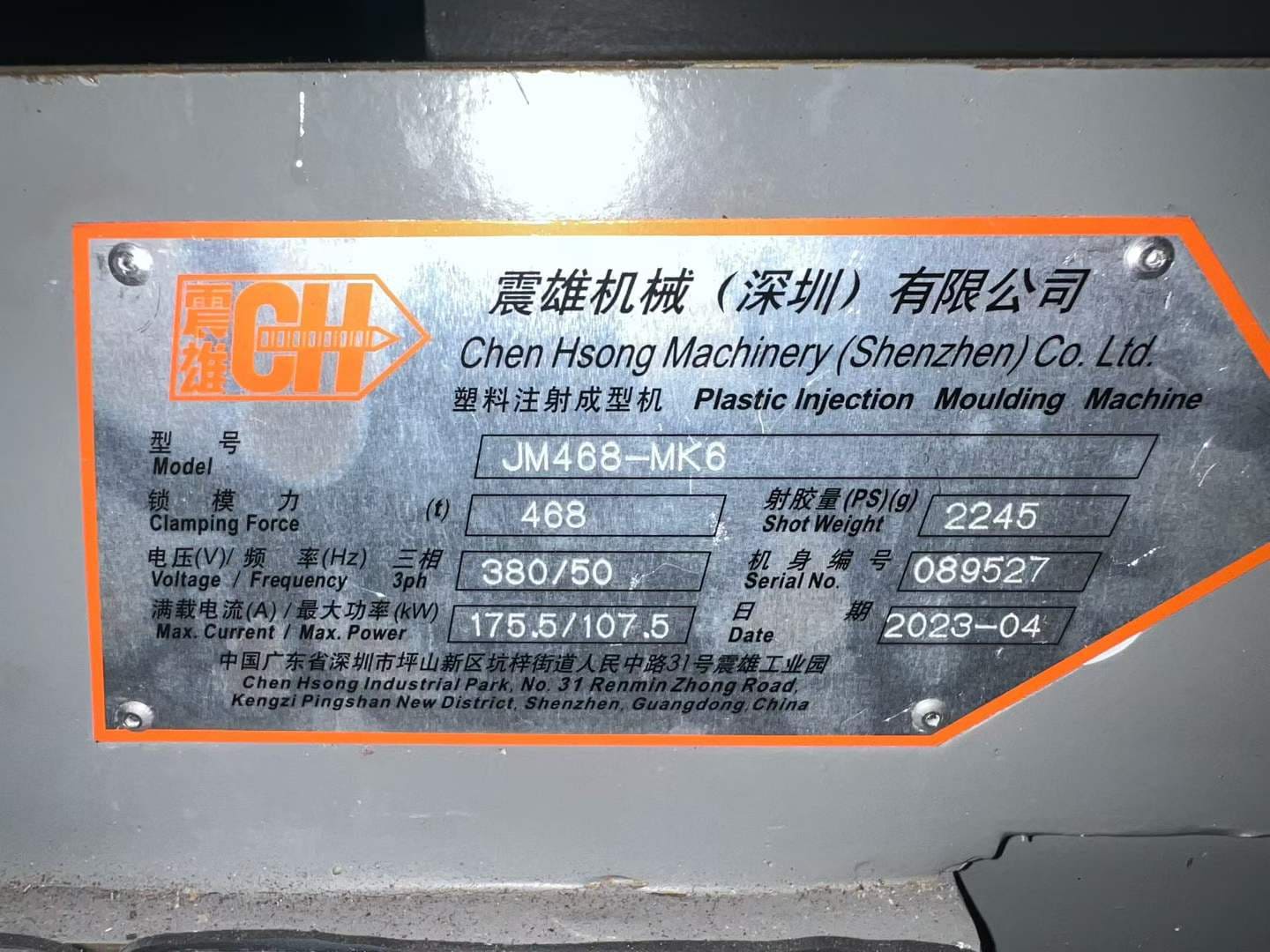 Used 468 Ton JM468-MK6 Injection Molding Machine | A/B/C-Screw 75/83/90mm, Max PS Shot Weight 2403g