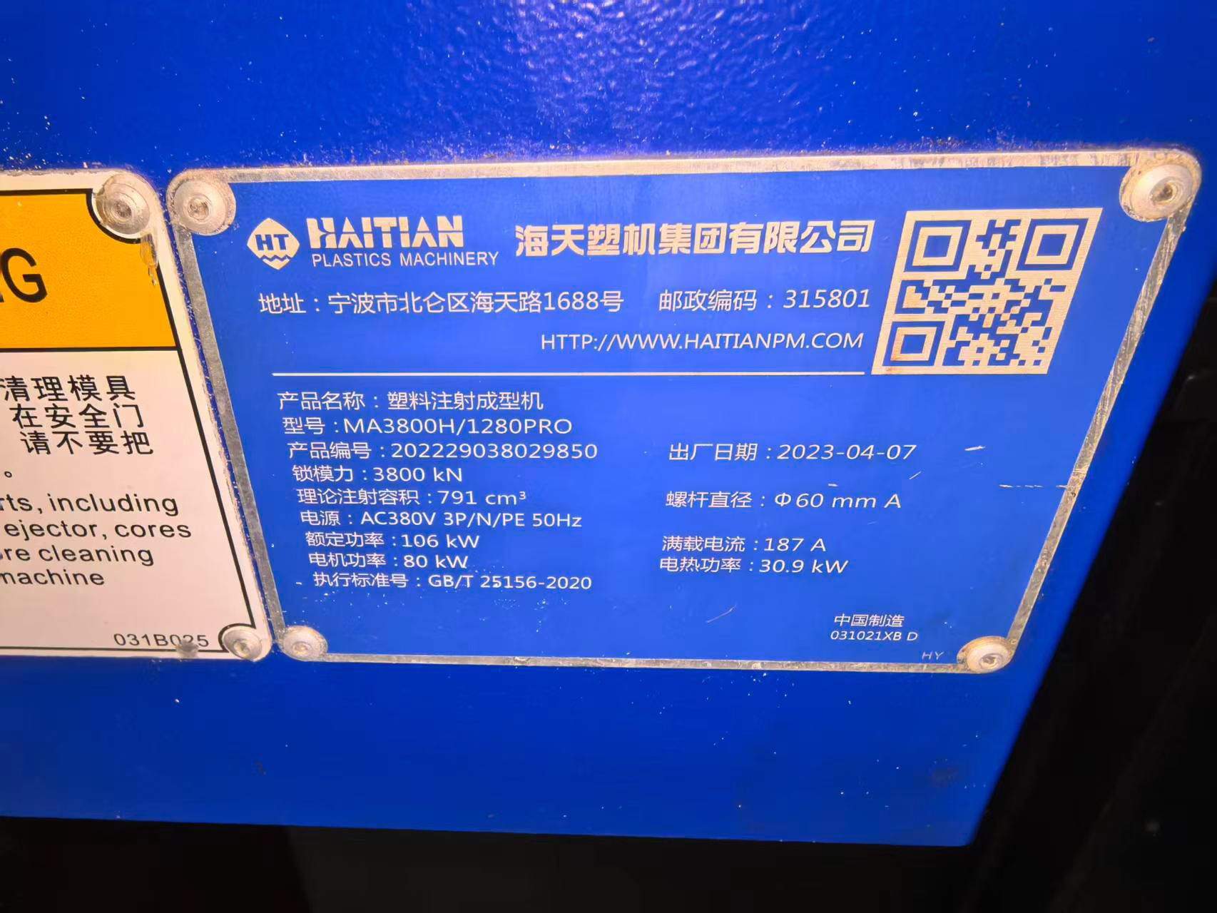 Used 380 Ton Haitian MA3800H/PRO Injection Molding Machine | A/B-Screw 55/60mm, Max PS Shot Weight 720g